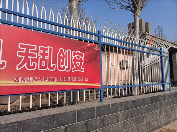 锌钢护栏E型（双向防攀爬） 
