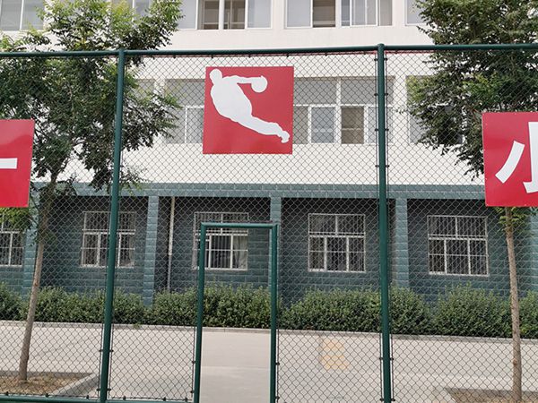 篮球场围网 