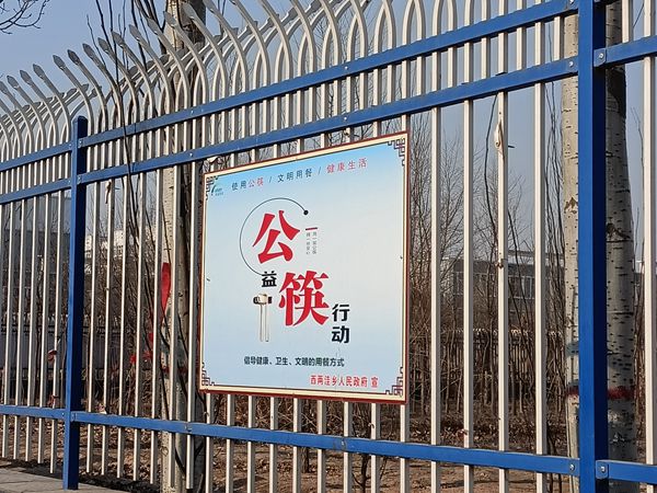 锌钢护栏E型（双向防攀爬） 