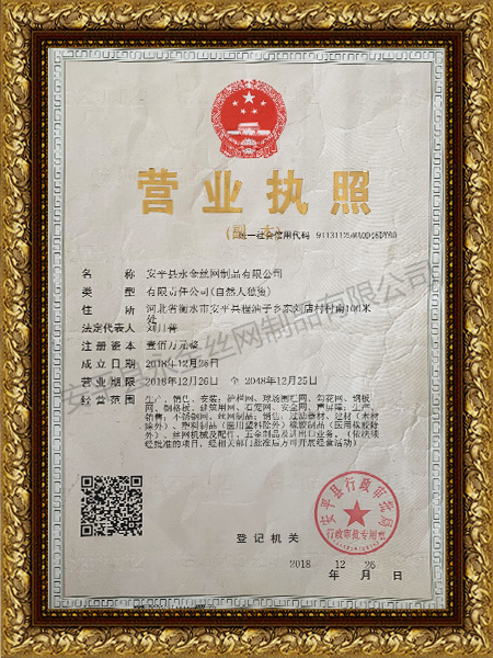 营业执照.jpg
